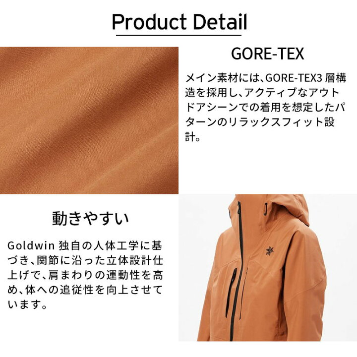 楽天市場】スキーウェア ゴールドウィン レディース スキージャケット 