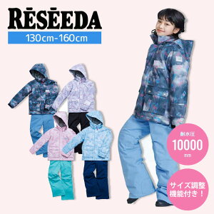 y9/19-24 SiP10{(Gg[v)zXL[EFA LbY Xm[EFA WjA Z[_ RESEEDA ㉺Zbg 2024 RES66001 / JUNIOR SUIT
