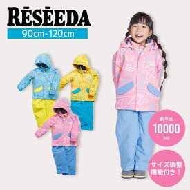スキーウェア キッズ スノーウェア ジュニア レセーダ RESEEDA 上下セット ＜2024＞ RES56002 / TODDLER SUIT