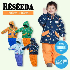 スキーウェア キッズ スノーウェア ジュニア レセーダ RESEEDA 上下セット ＜2024＞TODDLER SUIT / RES56005