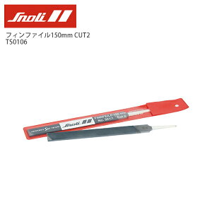 SnolikXm[[ltBt@C150mm CUT2/TS0106 XL[ Xm[{[h Xm{