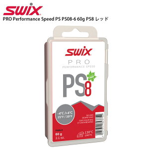 【10/24-/27限定●全品P10倍(エントリー要)】SWIX スウィックス ワックス PRO Performance Speed PS PS08-6 60g PS8 レッド固形 スキー スノーボード スノボ