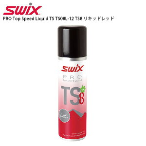 【10/24-/27限定●全品P10倍(エントリー要)】SWIX スウィックス ワックス PRO Top Speed Liquid TS TS08L-12 TS8 リキッドッド 50ml 液体 スキー スノーボード スノボ