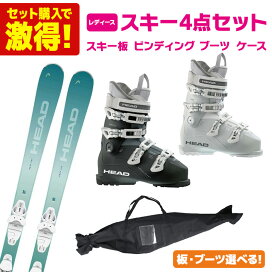 楽天市場】 セット商品 > スキー板セット > レディーススキーセット 