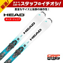 楽天市場】ジュニア レーシング スキー板 headの通販