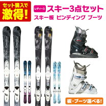 楽天市場】スキー 4 点 セット レディースの通販