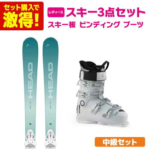 スキー板 pure joy ヘッドの人気商品・通販・価格比較 - 価格.com