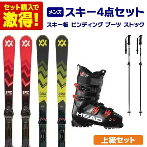 スキー板 110の人気商品・通販・価格比較 - 価格.com