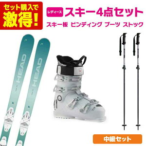 板 レディース スキー4点セットの人気商品・通販・価格比較 - 価格.com