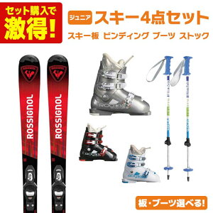 XL[ XL[Zbg WjA LbY XL[4_Zbg kXebvAbv Zbgl ROSSIGNOL Vj[ 2025 HERO JR 100-130 KID-X + u[c ROOKIE + XgbN KIZAKI KPBB-7050