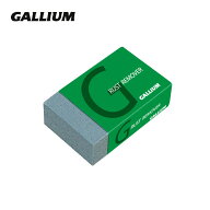 GALLIUM〔ガリウム〕 ラストリムーバー　サビ取り TU0134 スキー スノーボード スノボ
