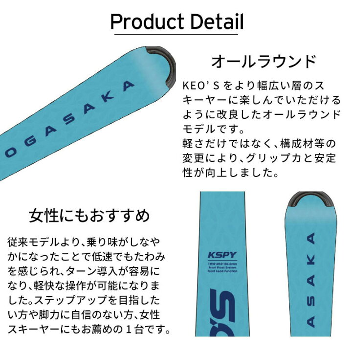 楽天市場】OGASAKA オガサカ スキー板 メンズ レディース＜2025 