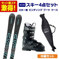 楽天市場】スキー板 4点セット サロモンの通販