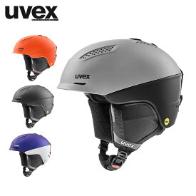 【エントリーでP最大10倍！14日20時〜】UVEX ウベックス スキー ヘルメット メンズ レディース ＜2025＞ ultra MIPS / ウルトラ ミップス / 566305 日本正規品