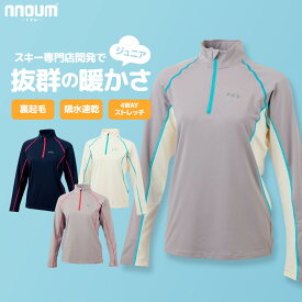 スキー アンダーシャツ ウェア キッズ ジュニア 子供 女の子 NNOUM ノアム 防寒 保温 110 120 130 140 150 160 スノボ 登山 アウトドア 裏起毛 ストレッチ インナー