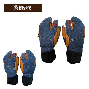 【10/24-/27限定●全品P10倍(エントリー要)】松岡手袋 マツオカグローブ スキーグローブ メンズ レディース <2024> Extreme Ride / ESK-2330D 2023-2024