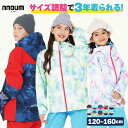 【エントリーでP10倍！11日1時59まで】スキーウェア キッズ ジュニア 上下セット 【3年着られる】ハイブランドと同工…