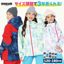 【エントリーでP10倍！16日23時59まで】スキーウェア キッズ ジュニア 上下セット 【3年着られる】ハイブランドと同工場で安心の品質 耐水圧20000ml NNOUM ノアム 子供 男の子 女の子 サイズ調節可能 120 130 140 150 160 FTP71J 保温 防寒 フード付き スノボ
