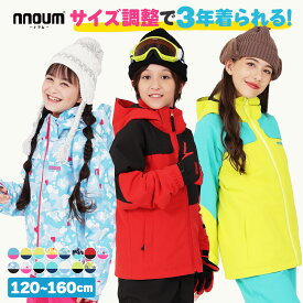 【エントリーでP10倍！16日23時59まで】スキーウェア キッズ ジュニア 上下セット スノーウェア スノーボードウェア ジャケット パンツ NNOUM ノアム 73J 子供用 男の子 女の子 フード付き 120 130 140 150 160 サイズ調整 耐水圧10000mm おしゃれ 人気 スノボ