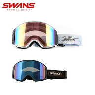 スワンズ SWANS スキーゴーグルメンズ レディース＜2025＞OUTBACK COMPACT-MDH / アウトバック コンパク…