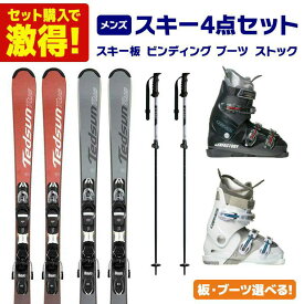 【エントリーでP10倍！14日10時〜】スキー板 スキーセット メンズ スキー4点セット〔初級 スターターセット〕SWALLOW スワロー スキー 2024 TEDSUN 1 / TEDSUN 2 + XPRESS 10 GW B83 + GEN ブーツ 25 CARVE-5 / CARVE-5 L + KIZAKI ストック 25 KPBD-9010