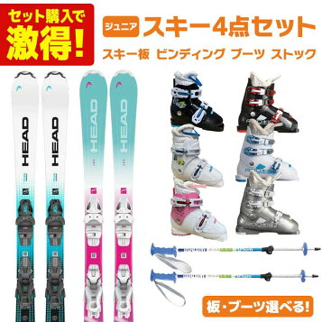 楽天市場】HEAD ヘッド スキー板 キッズ ジュニア 2025 JOY EASY JRS  