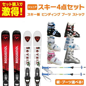 XL[ XL[Zbg WjA LbY XL[4_Zbg kXebvAbv Zbgl ROSSIGNOL Vj[ 2025 HERO JR / 2026 SUPER VIRAGE KJ + u[c ROOKIE / Beat J + XgbN KIZAKI KPBB-7050