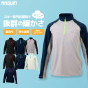 【全品P10倍！15日23時59まで】スキー アンダーシャツ ウェア キッズ ジュニア 子供 男の子 女の子 NNOUM ノアム 防寒…