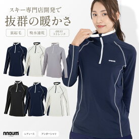 【全品P10倍！15日23時59まで】スキー アンダーシャツ ウェア レディース 防寒 保温 NNOUM ノアム 裏起毛 ストレッチ スノボ 登山 アウトドア インナーウェア 冷え対策
