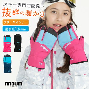 XL[ O[u Xm[{[h Xm{ O[u LbY WjA  NNOUM mA q j̎q ̎q y h ~g 3{w 3tBK[ g Xm[O[u Xgb` lCuh