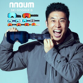 スキーゴーグル スノーボード スノボー スノボ メンズ レディース メガネ 眼鏡対応 平面ダブルレンズ NNOUM ノアム D 曇り止め加工 uvカット 収納袋 眼鏡対応