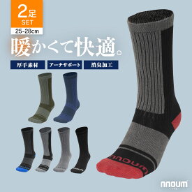 スキー スノーボート ソックス メンズ 2足組 靴下 防寒 NNOUM ノアム 25-28 クッション性 おしゃれ 選べるカラバリ ハイソックス