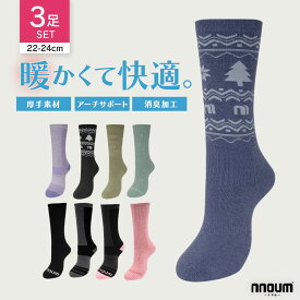 【エントリーでP10倍！24日20時〜】スキー スノーボート ソックス レディース 3足組 靴下 防寒 NNOUM ノアム 22-24 クッション性 おしゃれ かわいい 選べるカラバリ ハイソックス