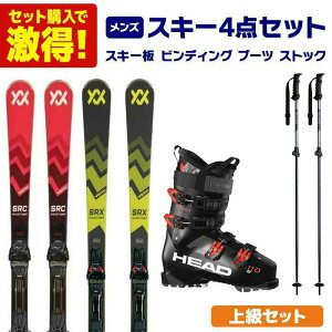 �y�G���g���[��P�ő�37�{�I26��1��59�܂Łz�X�L�[�� �X�L�[�Z�b�g �����Y �X�L�[4�_�Z�b�g �k�㋉�Z�b�g�lVOLKL �t�H���N�� �X�L�[ 2025 RACETIGER SRC / RACETIGER SRX +vMOTION 11 GW + HEAD �w�b�h �u�[�c 25 FO