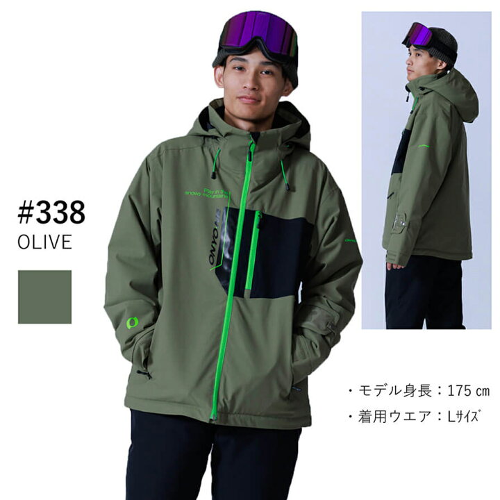楽天市場】ONYONE オンヨネ スキーウェア アウター ジャケット メンズ 