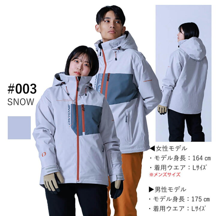 楽天市場】ONYONE オンヨネ スキーウェア アウター ジャケット メンズ 