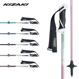 【2/14-/15限定最大7,000OFFクーポン】 KIZAKI キザキ スキーポール ストック メンズ レディース＜2026＞バリアス TL14 / KPBE-9001【伸縮式】【90〜120cm】【アルミ】【カーボン】