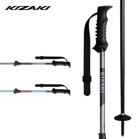 KIZAKI キザキ スキーポール ストック メンズ レディース＜2026＞シルビック TLアルミ / KPBD-9010【伸縮式】【100～125cm】【アルミ】