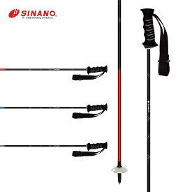 【2/14-/15限定最大7,000OFFクーポン】 SINANO シナノ スキーポール ストック メンズ レディース＜2026＞ハイストリーム【カーボン】