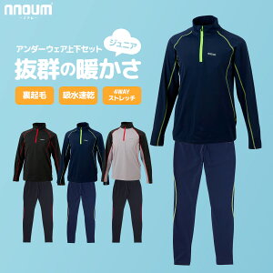 �X�L�[ �A���_�[�V���c �^�C�c �㉺�Z�b�g �E�F�A �L�b�Y �W���j�A �q�� �j�̎q ���̎q NNOUM �m�A�� �h�� �ۉ� 110 120 130 140 150 160 �X�m�{ �o�R �A�E�g�h�A ���N�� �X�g���b�` �C���i�[