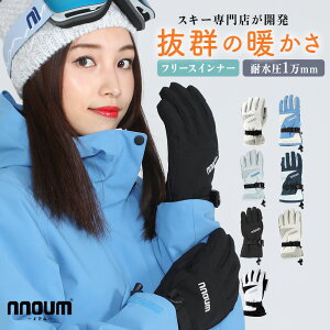 �y�G���g���[��P�ő�37�{�I26��1��59�܂Łz�X�L�[ �O���[�u �X�m�[�{�[�h �X�m�{ �O���[�u ��� ���f�B�[�X �ϐ���10000ml NNOUM �m�A�� �X�m�{ �A�E�g�h�A �X�m�{�[ 5�{�w �g���� �y�� �h�� �X�m