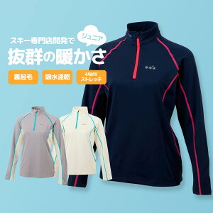 �y�G���g���[��P�ő�37�{�I26��1��59�܂Łz�X�L�[ �A���_�[�V���c �E�F�A �L�b�Y �W���j�A �q�� ���̎q NNOUM �m�A�� �h�� �ۉ� 110 120 130 140 150 160 �X�m�{ �o�R �A�E�g�h�A ���N�� �X�g���b�` �C