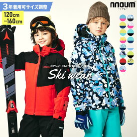 スキーウェア キッズ ジュニア 上下セット スノーウェア スノーボードウェア ジャケット パンツ NNOUM ノアム 73J 子供用 男の子 女の子 フード付き 120 130 140 150 160 サイズ調整 耐水圧10000mm おしゃれ 人気 スノボ