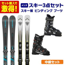 【1/18限定●最大7,000OFFクーポン】スキー板 スキーセット メンズ スキー3点セット 〔ステップアップ 中級セット〕スキー板 2026 Shape V1 / ARCADE 78 + ブーツ 2026 SPEED 80 HV+ / EDGE 80 HV