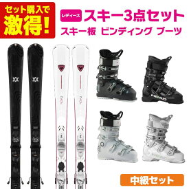 【1/18限定●最大7,000OFFクーポン】スキー板 スキーセット レディース スキー3点セット 〔ステップアップ 中級セット〕 スキー 2025 FLAIR 72 / 2026 NOVA 2 + ブーツ 2026 PURE COMFORT 60 / EDGE 65 W HV