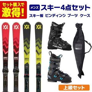 �X�L�[�� �X�L�[�Z�b�g �����Y �X�L�[4�_�Z�b�g �k�㋉�Z�b�g�l�X�L�[ 2025 RACETIGER SRC / RACETIGER SRX +vMOTION 11 GW + �u�[�c 2026 EDGE 100 HV / SPEED 100 HV+ + �P�[�X 25 ST-M