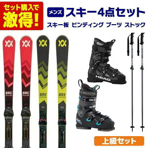 �y2/4-/10����ő�7,000OFF�N�[�|���z �X�L�[�� �X�L�[�Z�b�g �����Y �X�L�[4�_�Z�b�g �k�㋉�Z�b�g�l�X�L�[ 2025 RACETIGER SRC / RACETIGER SRX +vMOTION 11 GW + �u�[�c 2026 EDGE 100 HV / SPEED 100 HV+ + �X�g�b�N 26 K