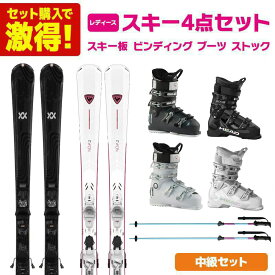 【1/18限定●最大7,000OFFクーポン】スキー板 スキーセット レディース スキー4点セット 〔ステップアップ 中級セット〕 スキー 2025 FLAIR 72 / 2026 NOVA 2 + ブーツ 2026 PURE COMFORT 60 / EDGE 65 W HV + ストック 26 KPBD-9010