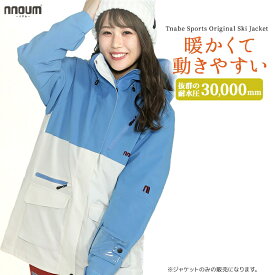 スキーウェア ジャケット 単品 レディース スノーウェア スノーボードウェア スノボウェア スノボー 女性用 NN22FOT42W NNOUM ノアム 防寒 保温 ジュニア 裾丈調節 4way