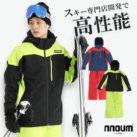 スキーウェア メンズ レディース 上下セット スノーボードウェア スノボウェア スキーウエア NNOUM ノアム 耐水圧10000ml 軽量 防寒 保温 サイズ調整 フード付き 4wayストレッチ ジャケット パンツ おしゃれ かっこいい